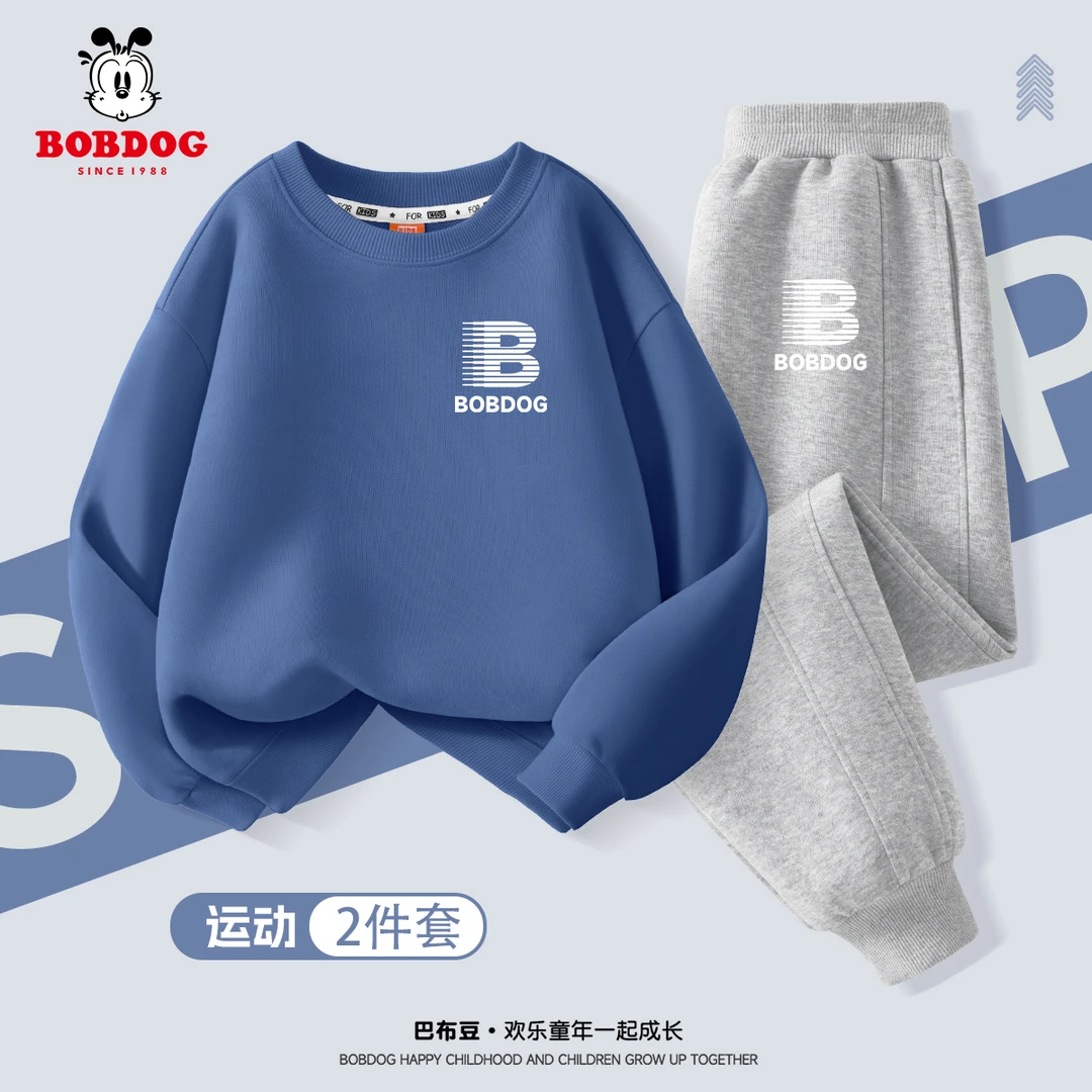 巴布豆卡乐男童套装春秋款2025新款男大童卫衣卫裤两件套儿童秋装