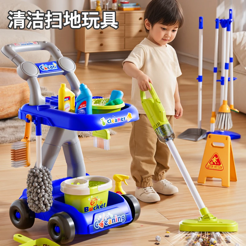 儿童扫地玩具过家家男女孩子3到6岁清洁工具套装小孩宝宝扫把簸箕