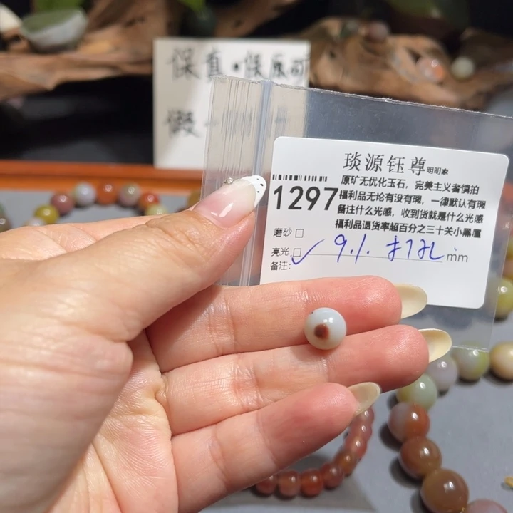 玛瑙/玉髓未镶嵌原矿盐源玛瑙产地直发