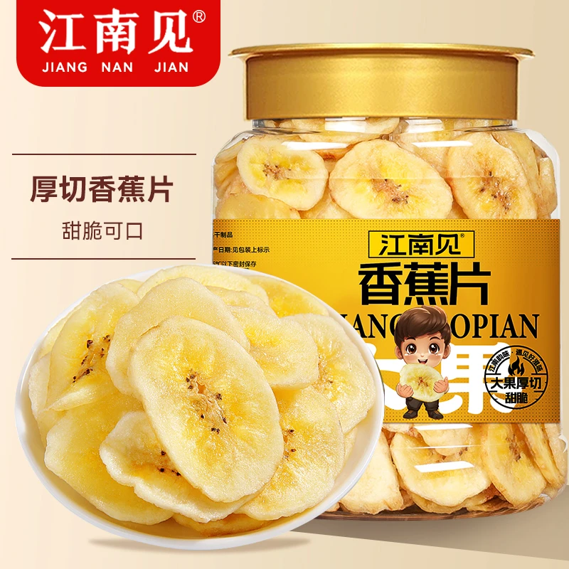 香蕉片400g罐装水果干蜜饯休闲网红零食年货散装钢琴生活个人果干