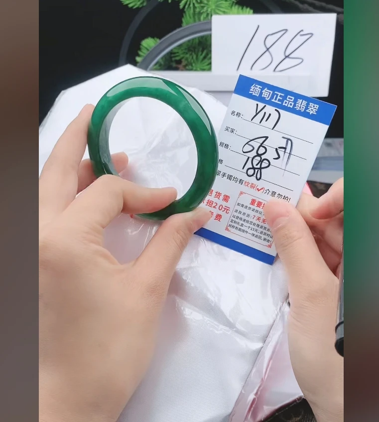 Y117缅甸翡翠处理手镯【一物一证】实物以直播间为准带证书发货