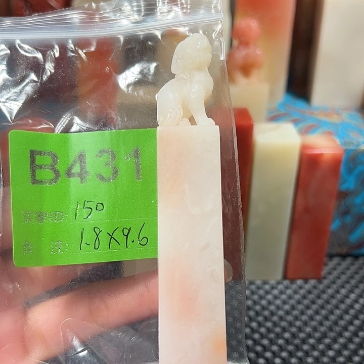 印石寿山石老挝石