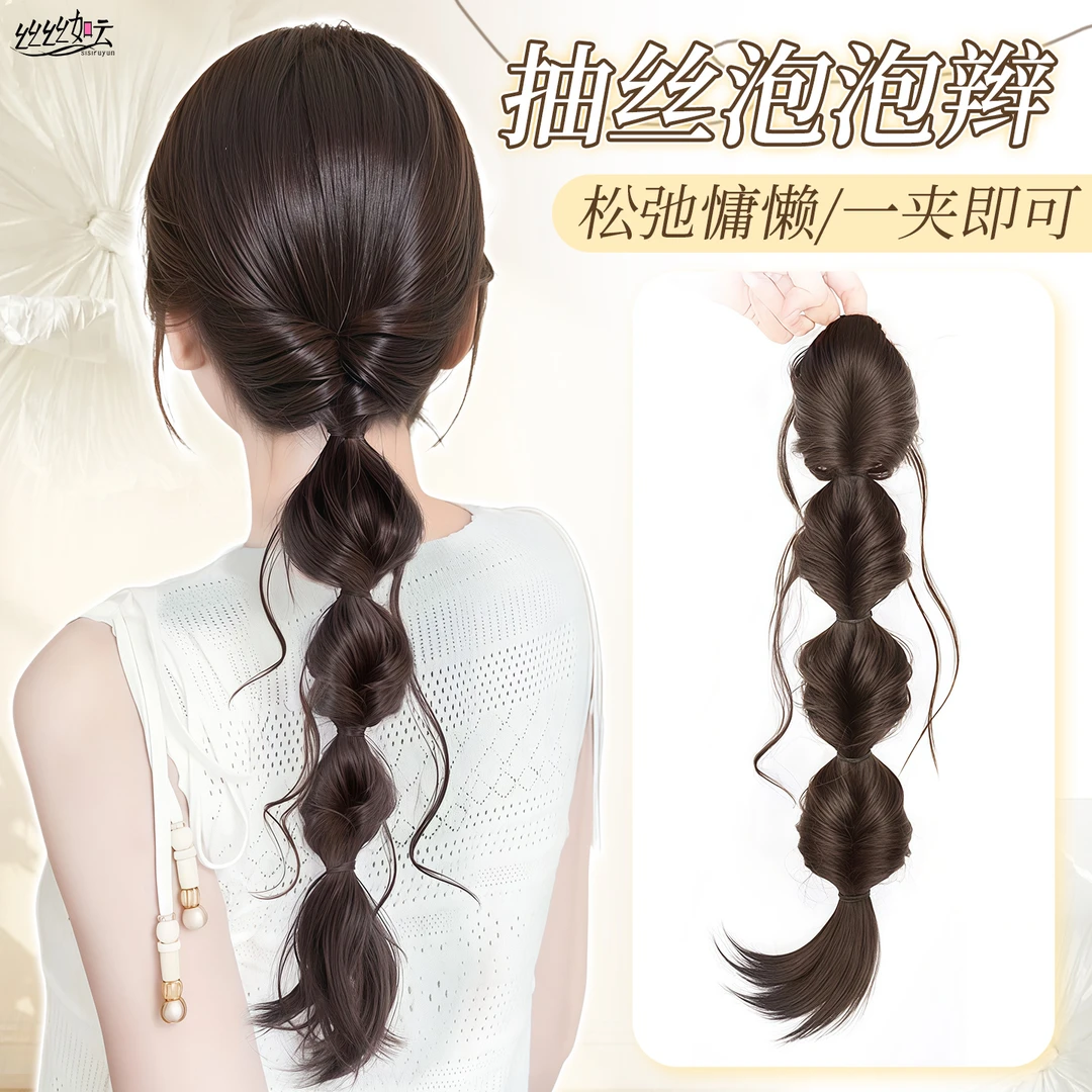 辫子抓夹麻花长辫子抽丝泡泡慵懒气质假发抓夹式马尾