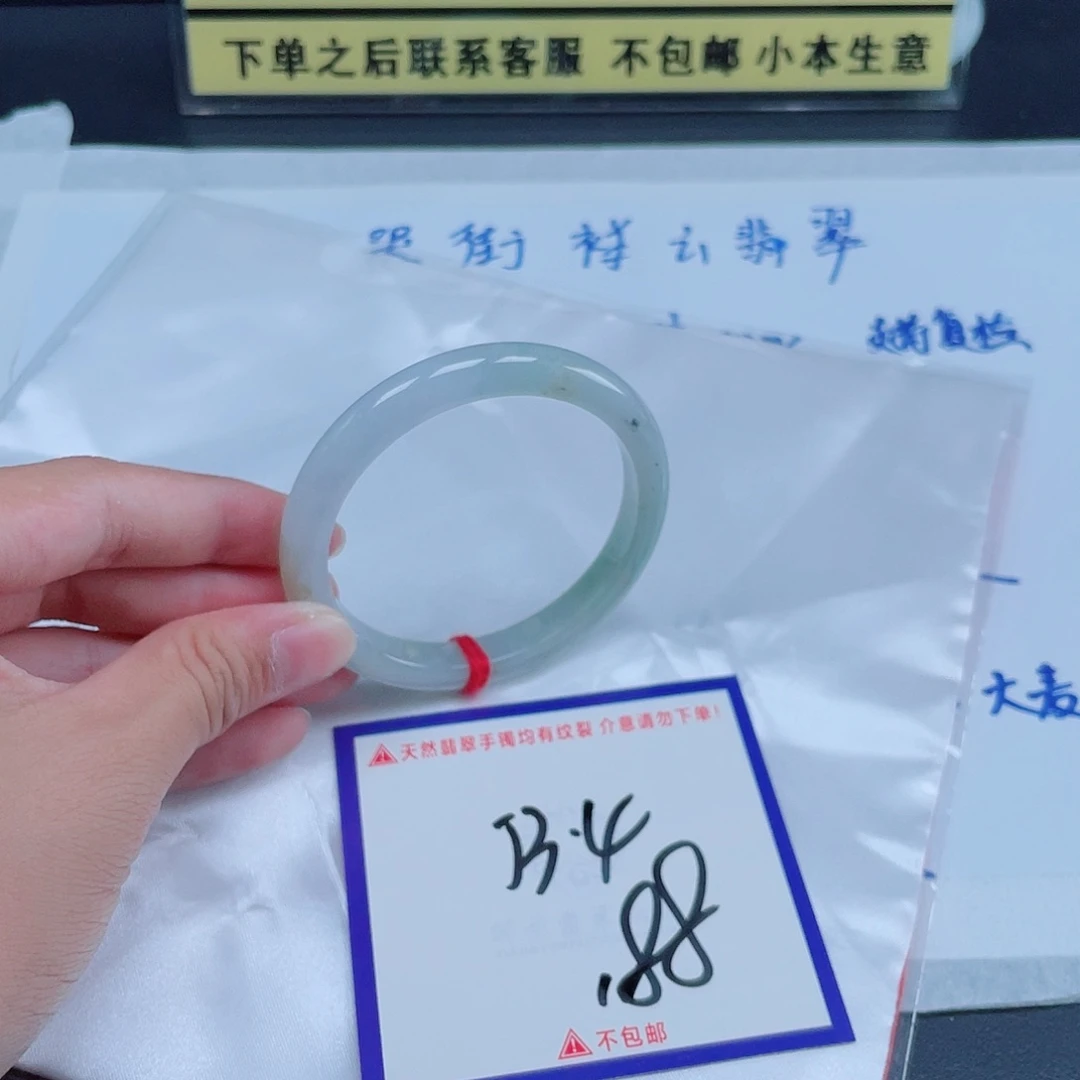 未镶嵌定制翡翠翡翠