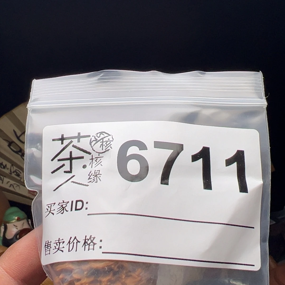 文玩核桃吊坠今天
