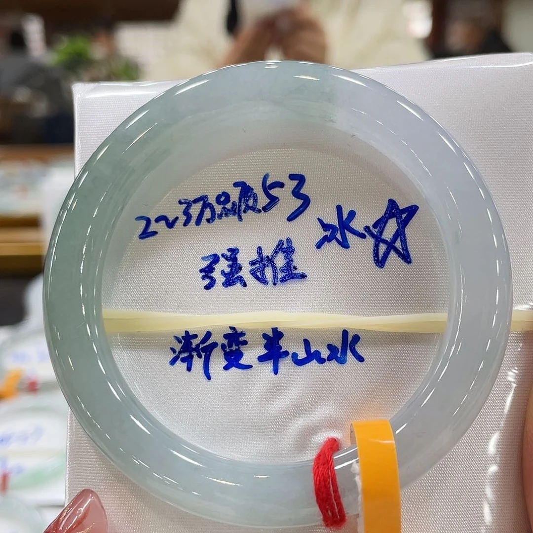 翡翠手镯未镶嵌翡翠手镯