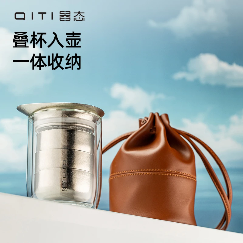 器态个人旅行茶具双层防烫茶壶纯钛茶杯茶水分离户外便携茶具套装