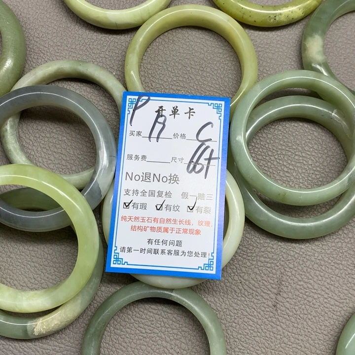 海***萤蛇纹石玉未镶嵌手镯