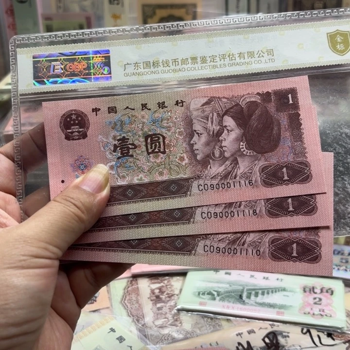 961，3张双豹子000111倒置号———-