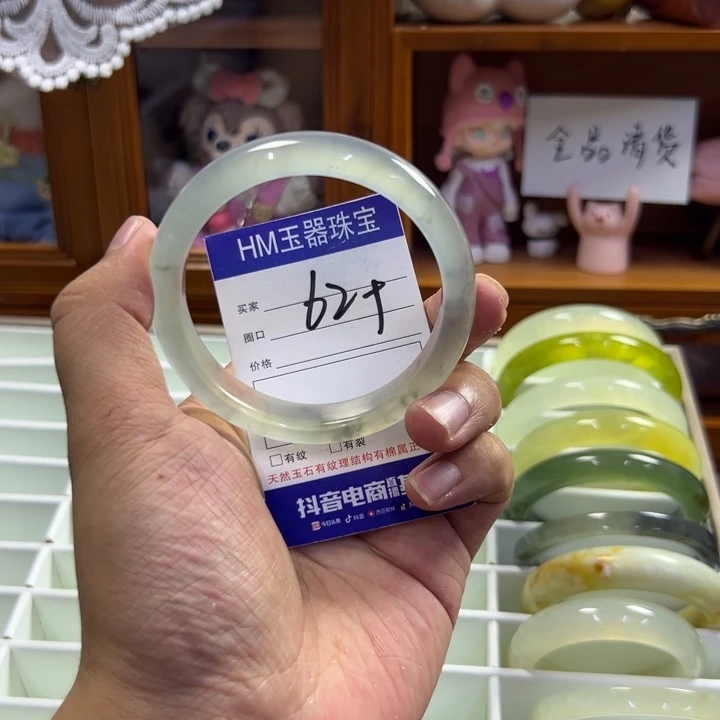 蛇纹石玉未镶嵌手镯100