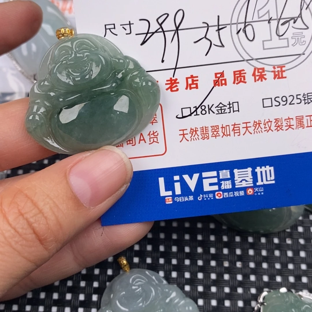 云***翡翠18K金镶嵌颈饰