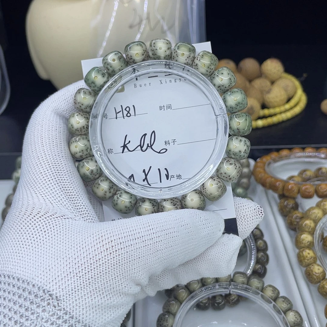 星月菩提手串H大眼