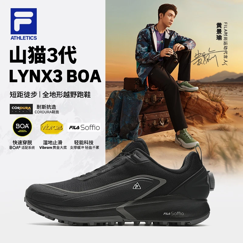 【BOA山猫3代】Fila/斐乐男鞋景瑜同款2025运动跑步鞋A12M511203F