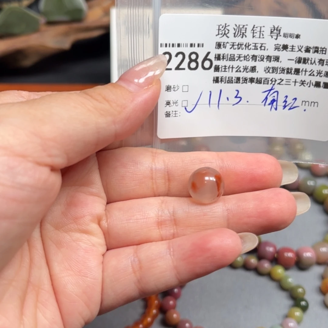 玛瑙/玉髓未镶嵌原矿盐源玛瑙