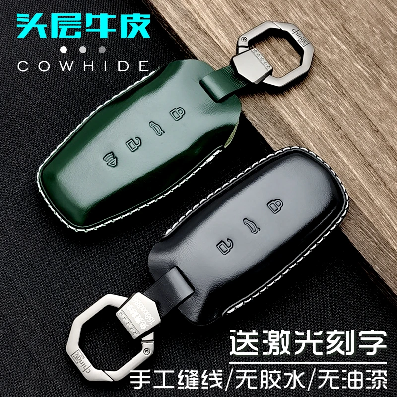 吉利博越L星瑞L缤越星越L帝豪缤瑞豪越L熊猫钥匙套真皮保护壳包男