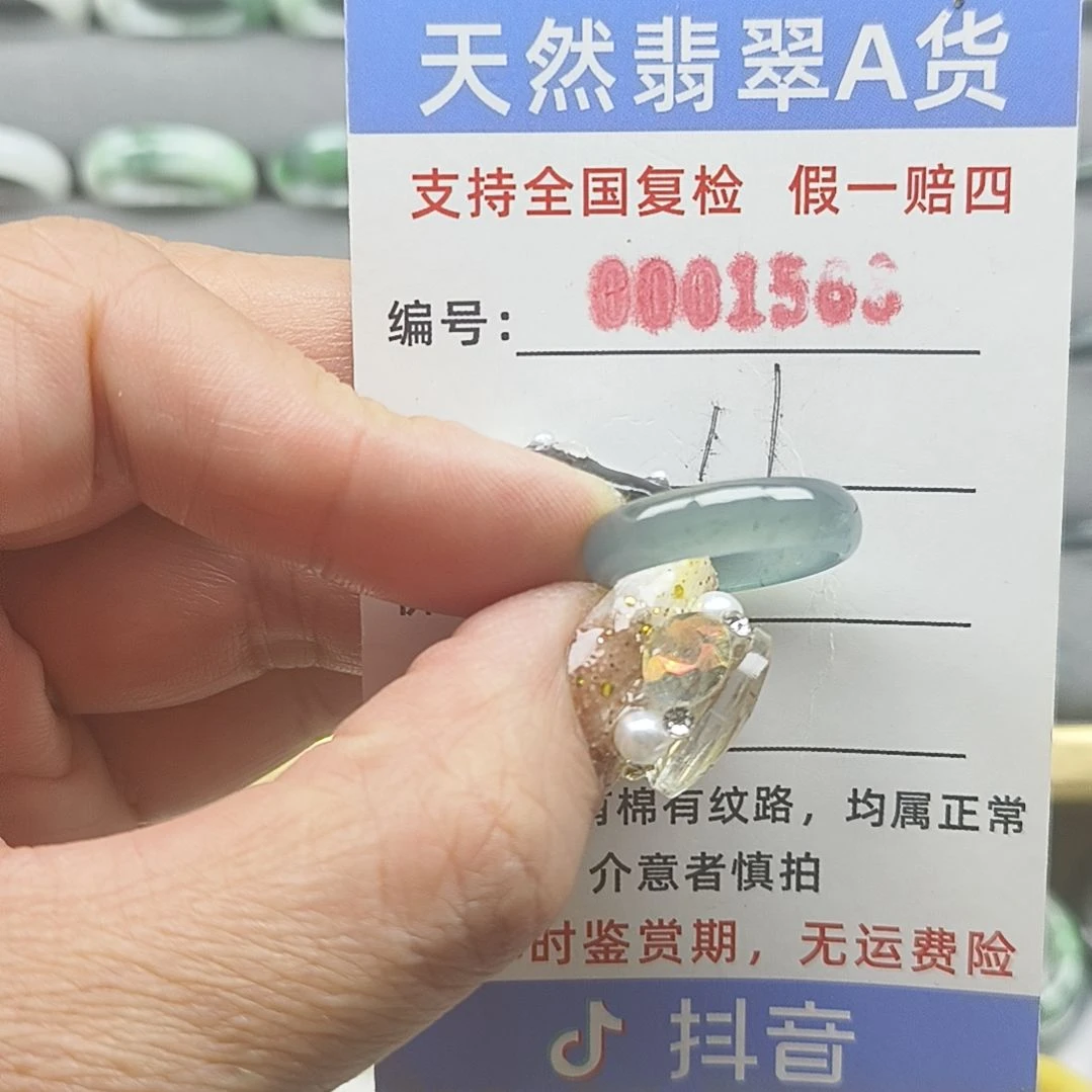 未镶嵌戒指翡翠天然翡翠