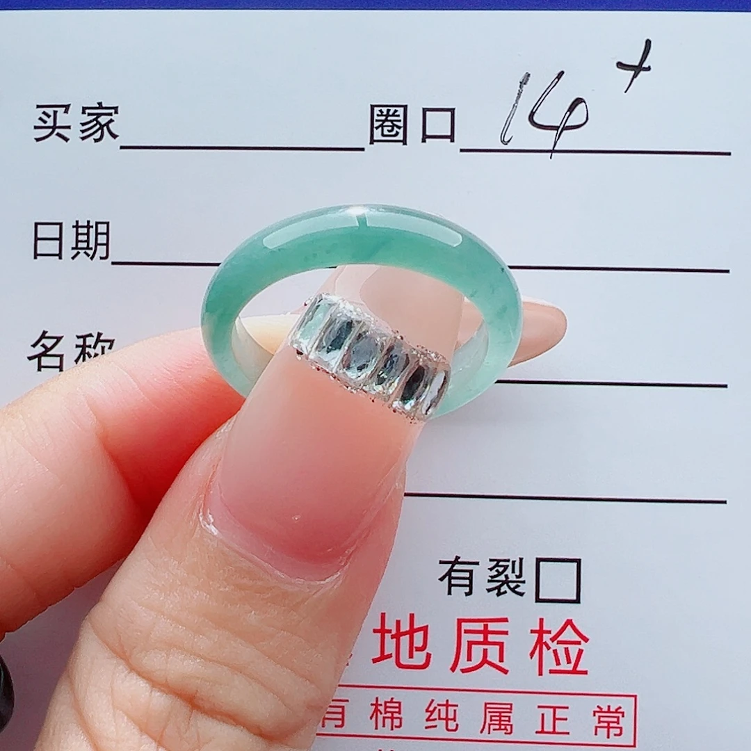 未镶嵌戒指翡翠戒圈