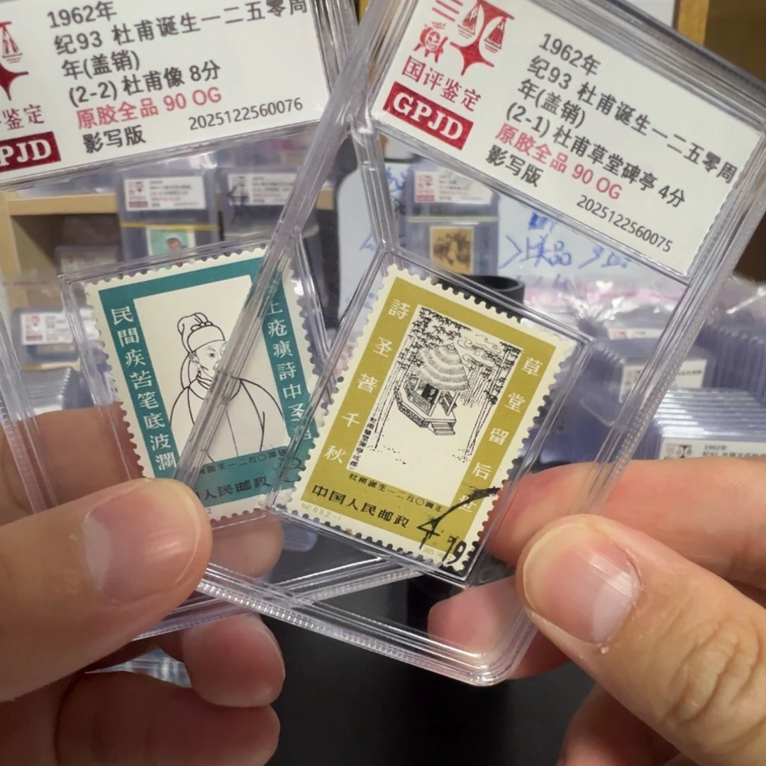 纪93盖销原胶全品 无下水 无人为