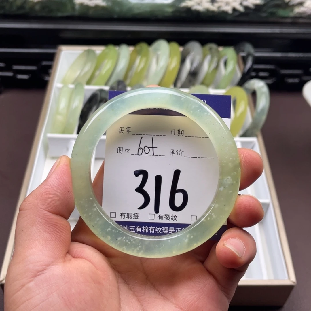 未镶嵌岫玉手镯手镯