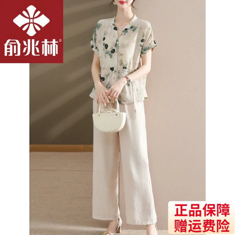 俞兆林妈妈夏装套装洋气时尚上衣收腰显瘦中老年女装仿真丝短袖衬