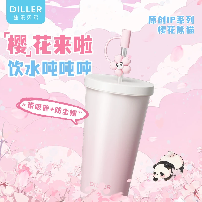 迪乐贝尔学生保温杯女高颜值2025新款樱花熊猫吸管杯车载便携水杯