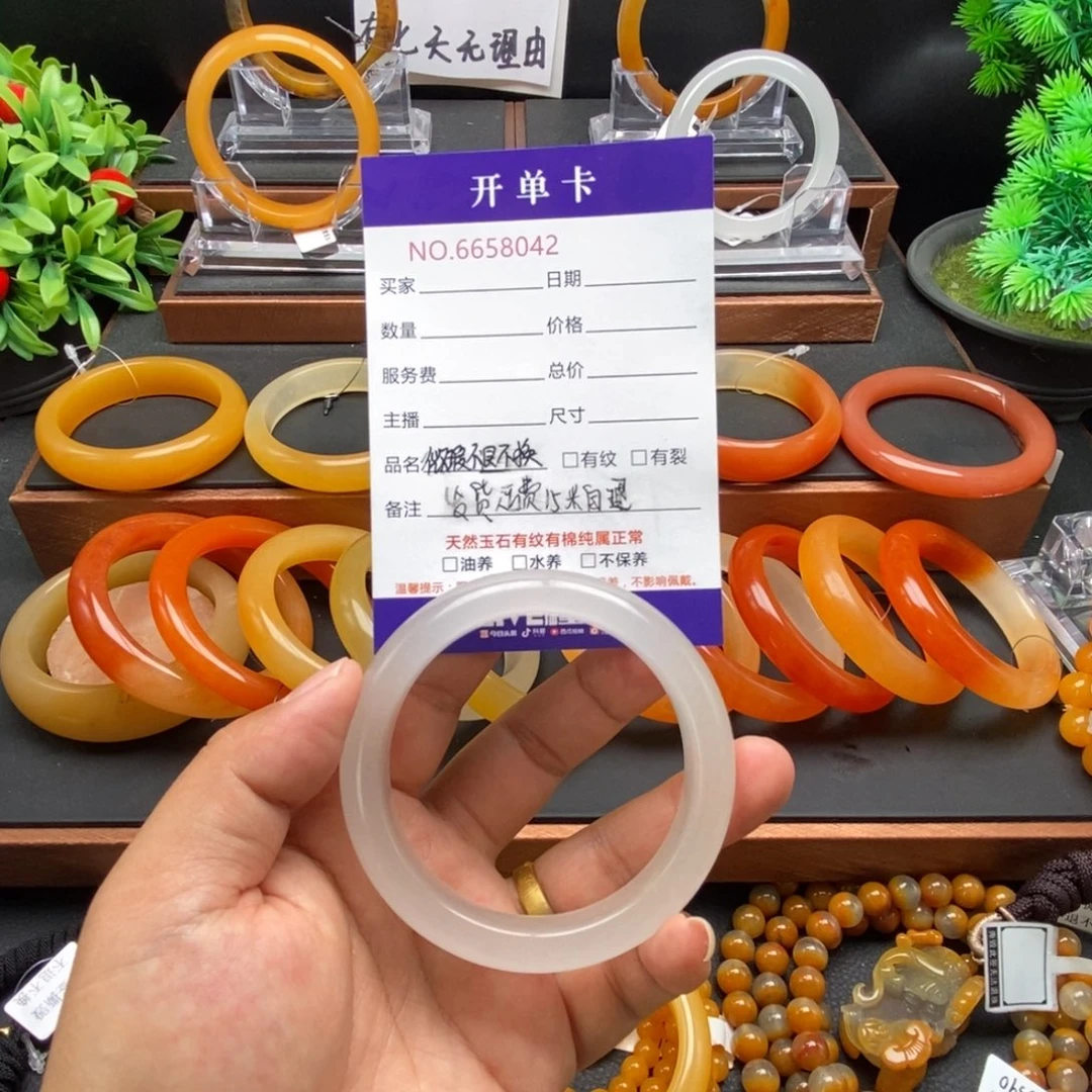 石英质玉（黄龙玉）未镶嵌手镯58042