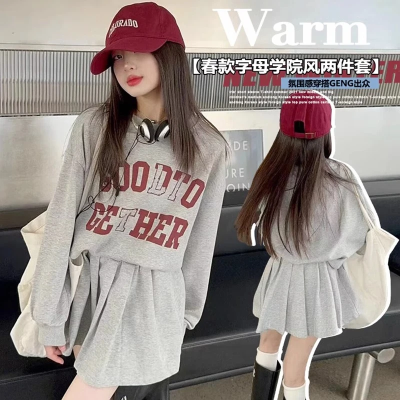 女童春装衣服洋气2025新款儿童女大童装春秋时髦春季春款裙子套装