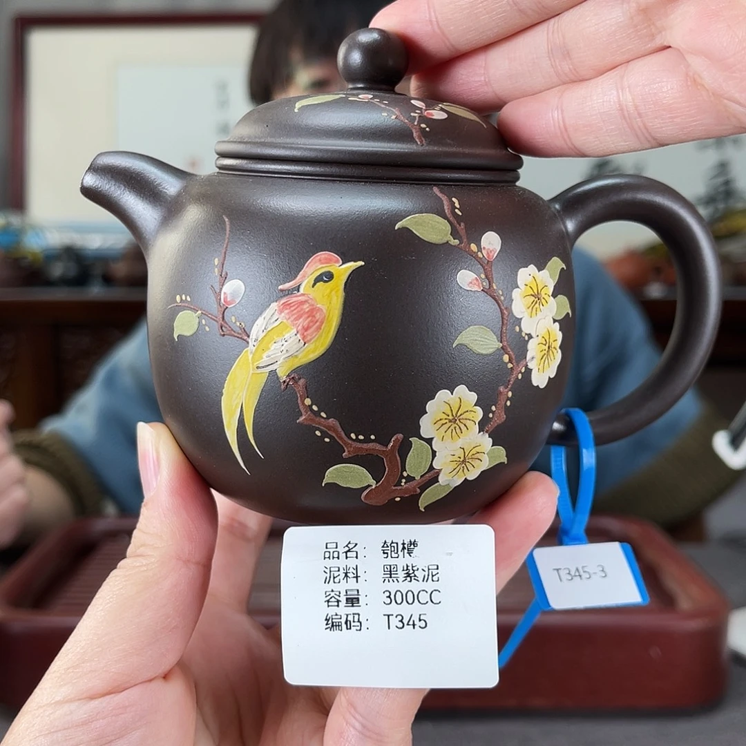 紫砂茶壶方圆紫砂