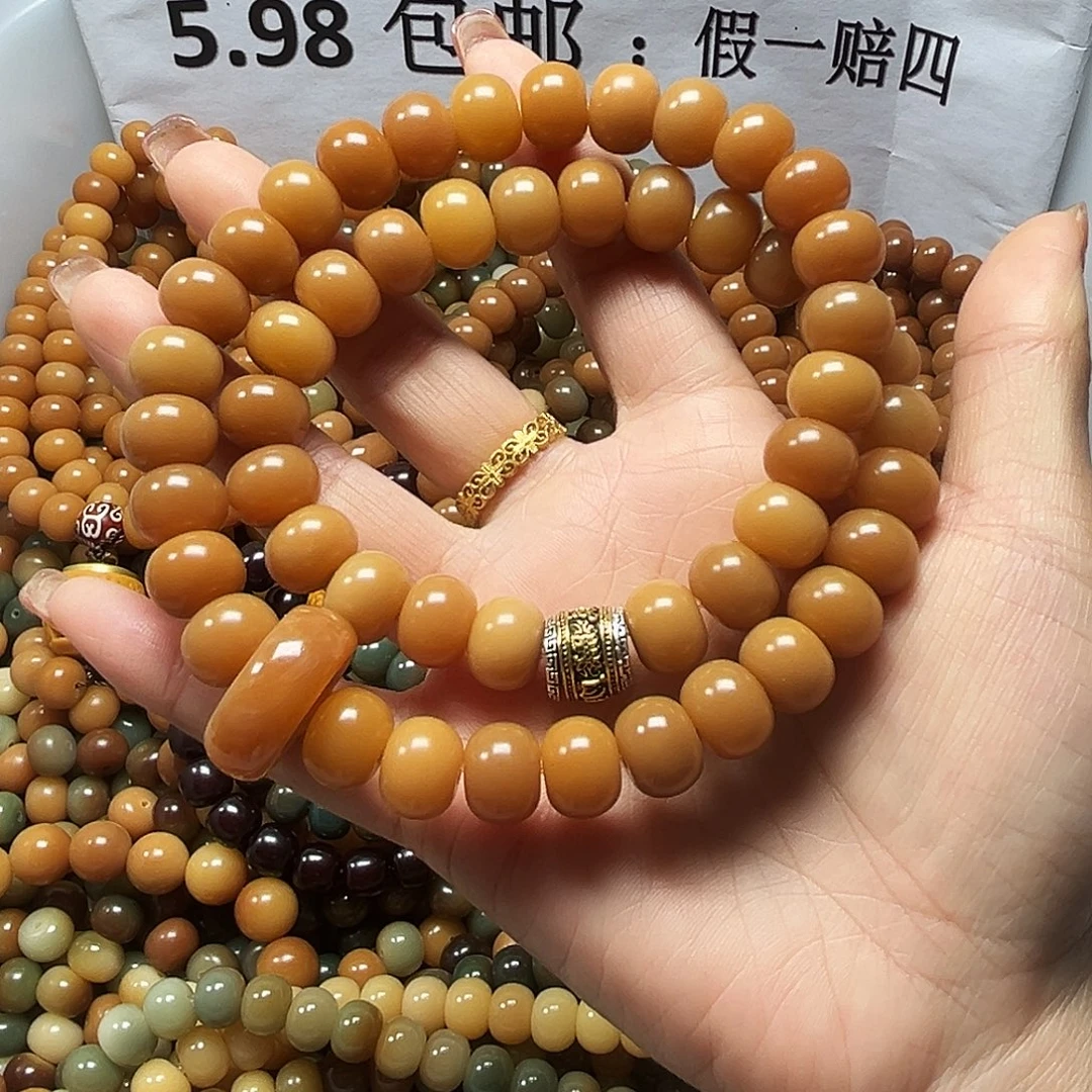 菩提根/象牙果吊坠