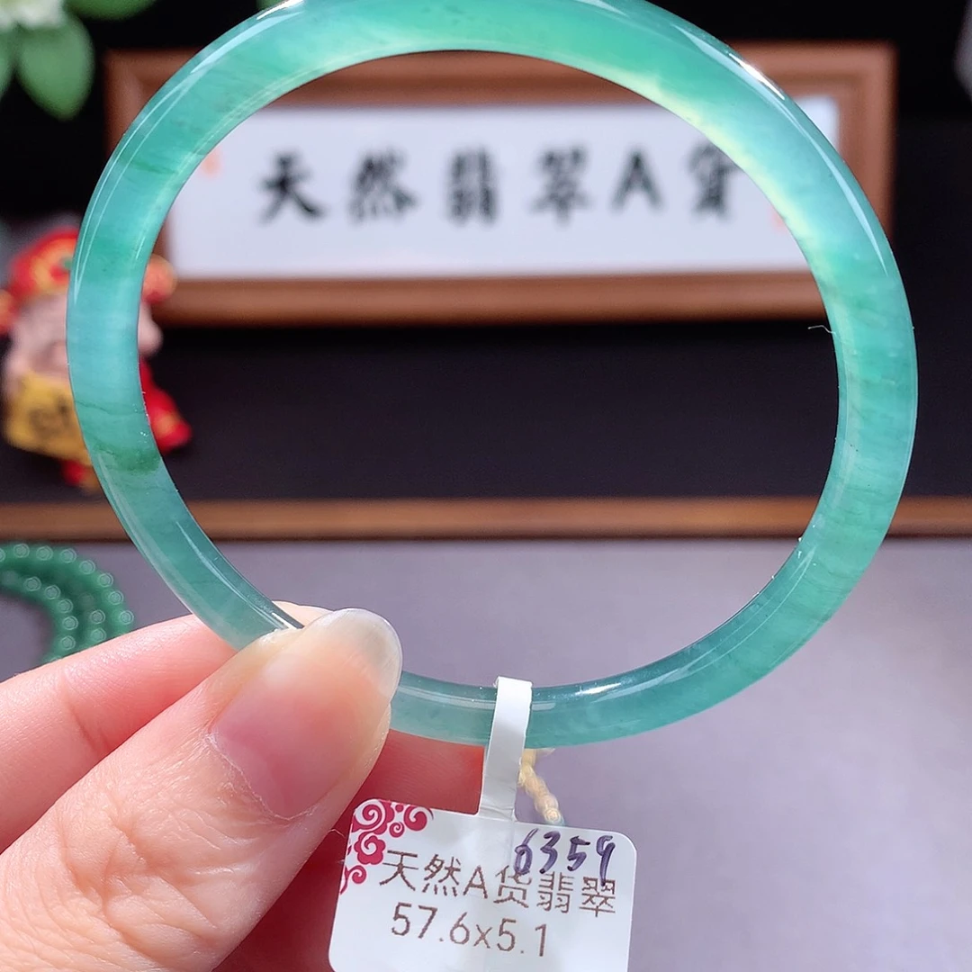 未镶嵌手镯（圆镯）翡翠