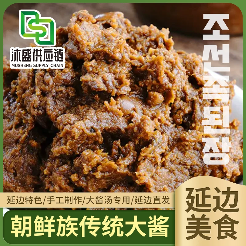 【朝鲜族传统大酱500g/罐】延边特产手工制作大酱汤料理专用酱