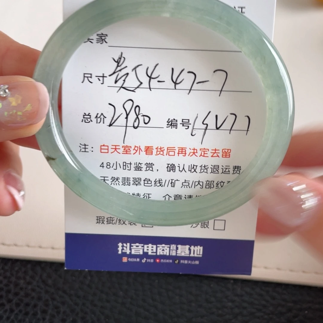 翡翠未镶嵌手镯翡翠手镯