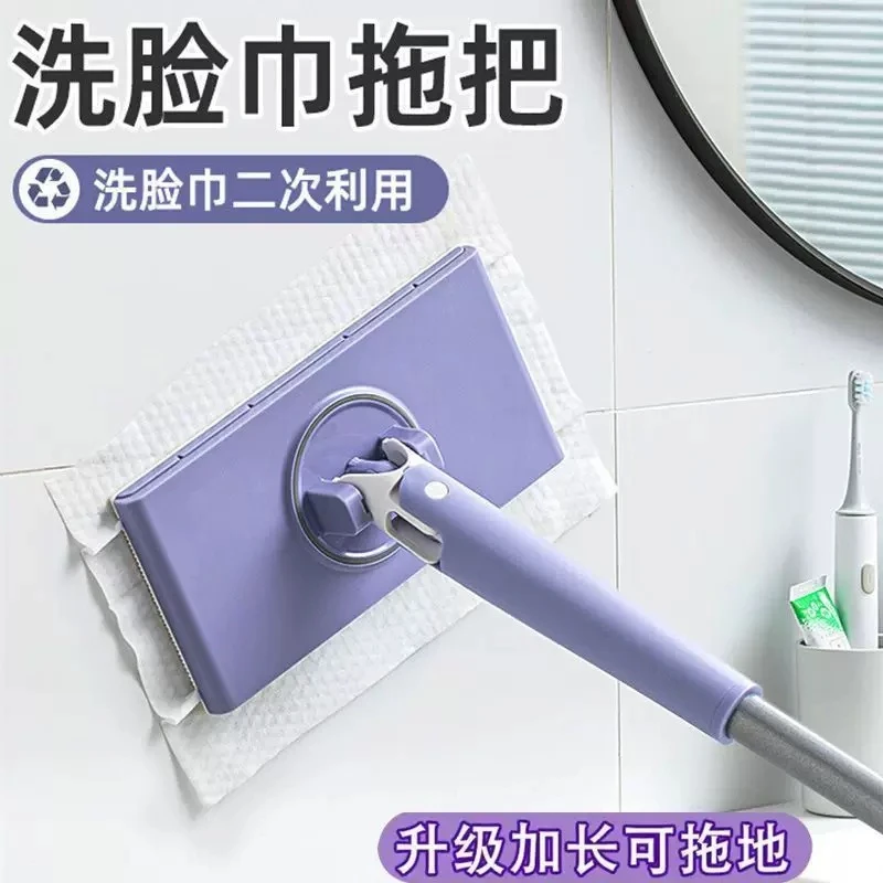 90cm加长杆脸巾拖把