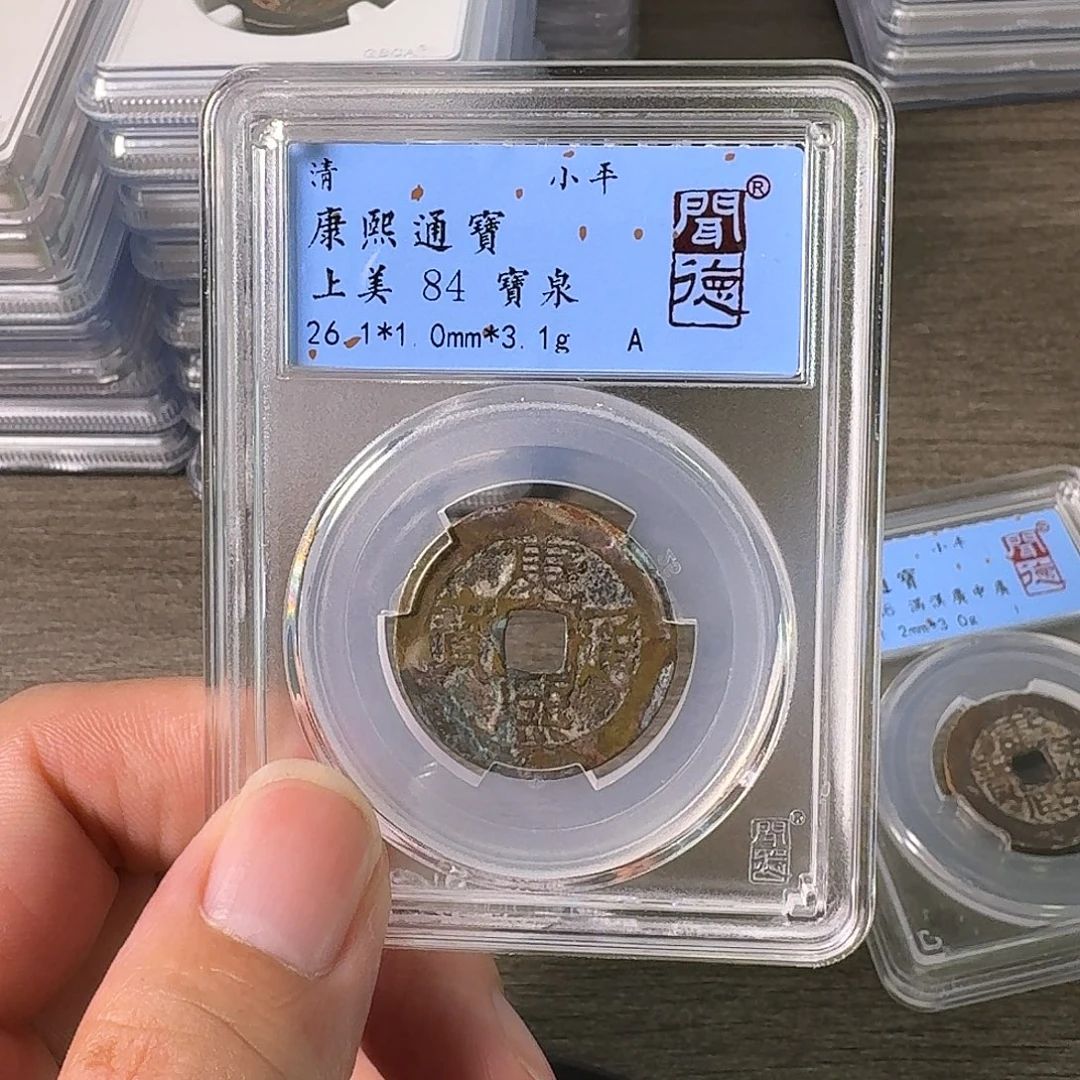 铜A闻博文化康熙通宝
