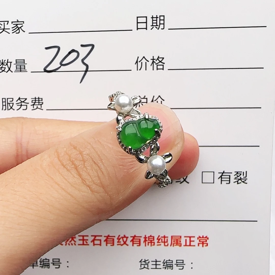 银S925镶嵌戒指翡翠戒指
