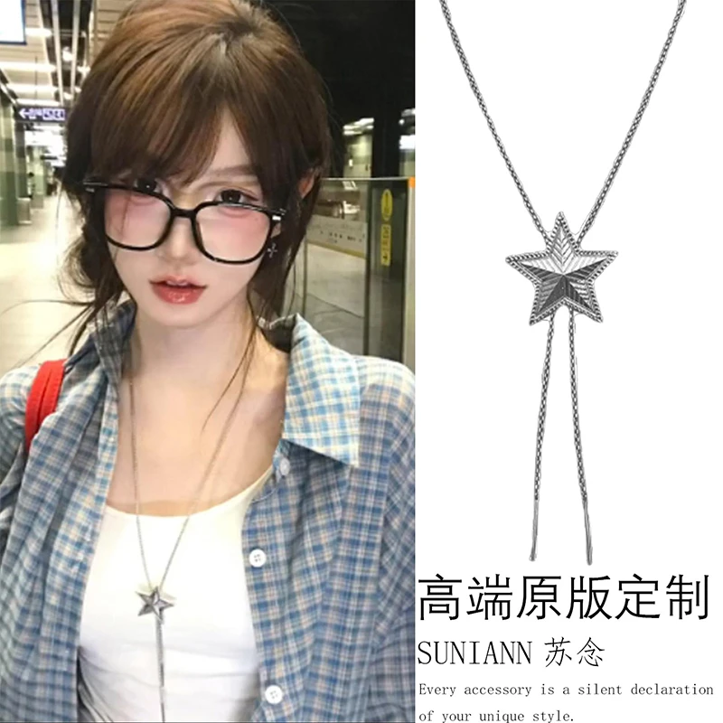 铜合金项链 梅姐饰品82 银色抽拉五角星长款项链女小众设计锁骨链