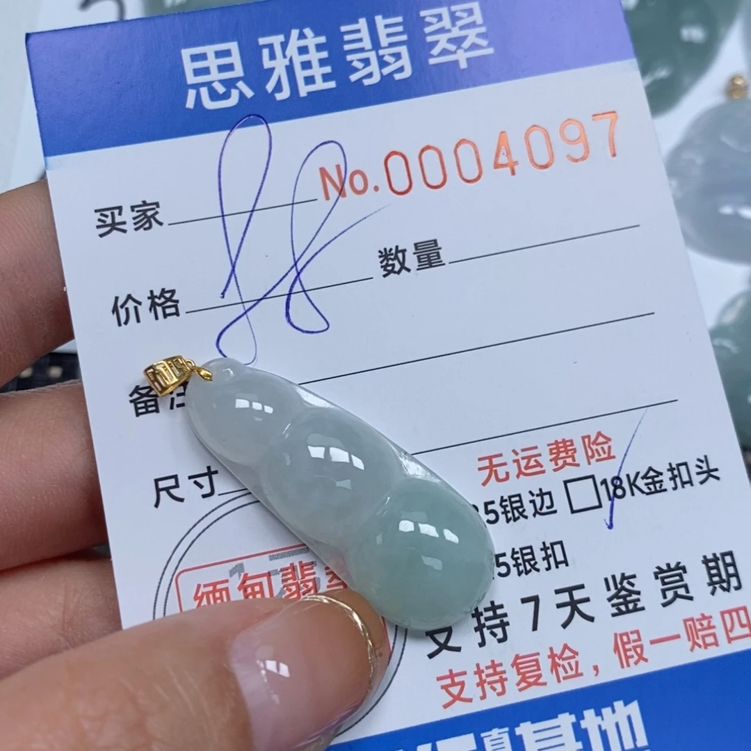 翡翠颈饰未镶嵌天然缅甸翡翠