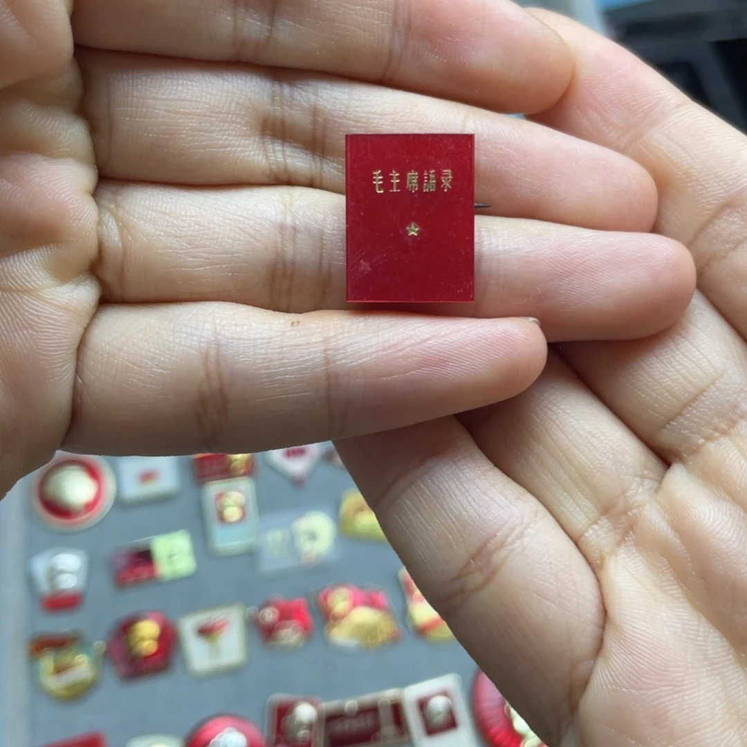 铝红色收藏精品小章