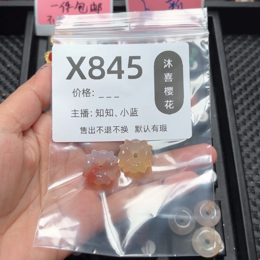 玛瑙/玉髓颈饰未镶嵌-****-