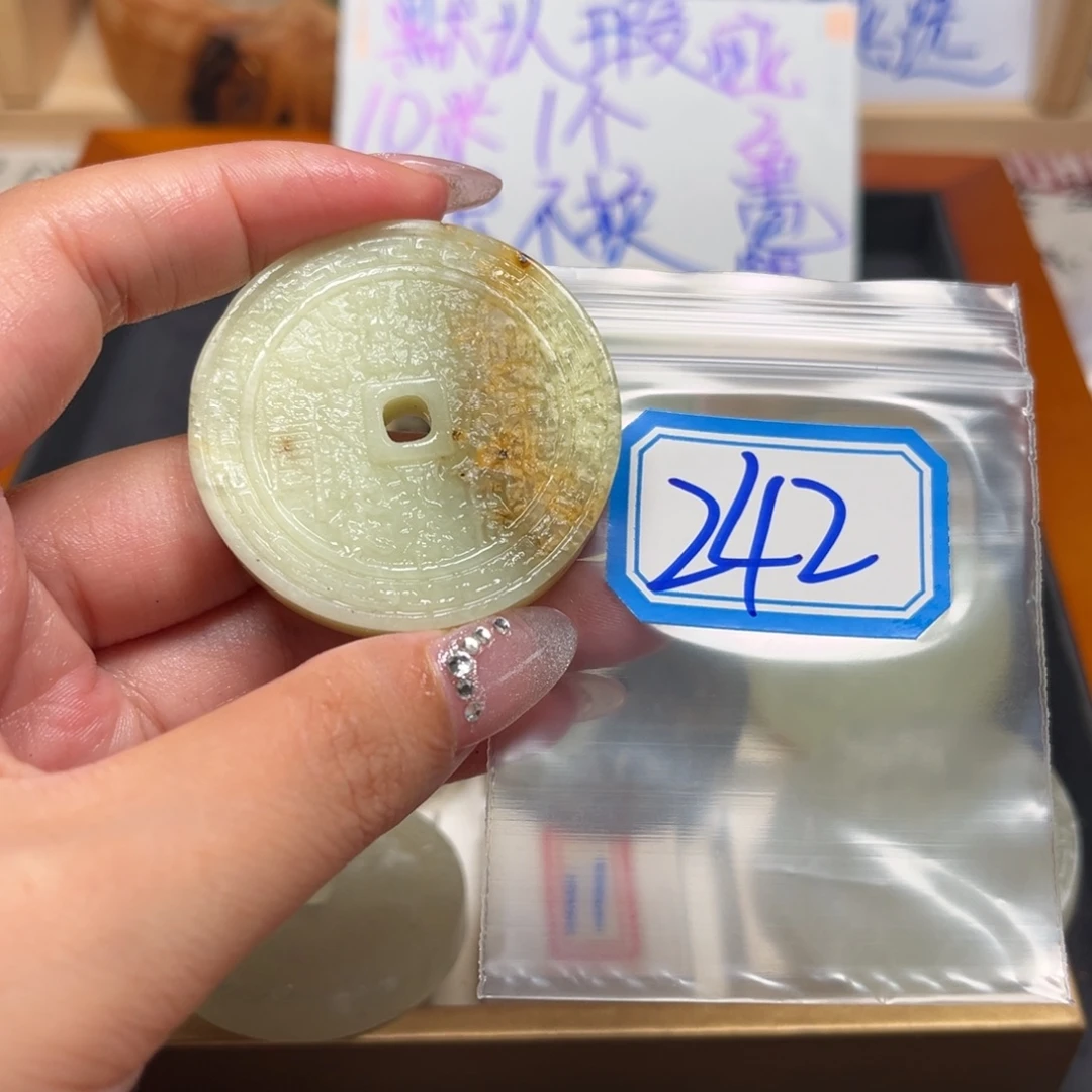 十****未镶嵌蛇纹石玉珠宝奇石