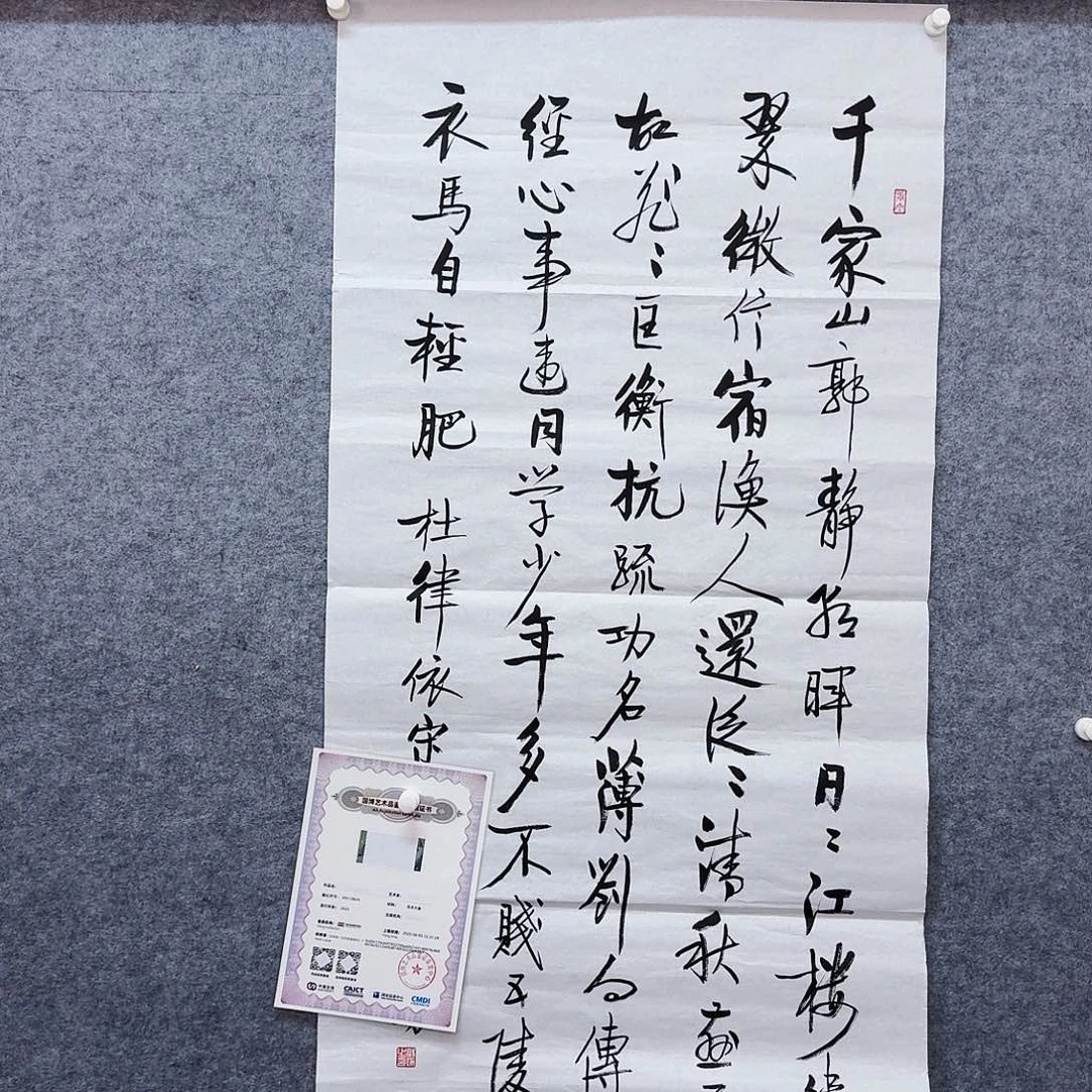 书法书画艺术作品链接