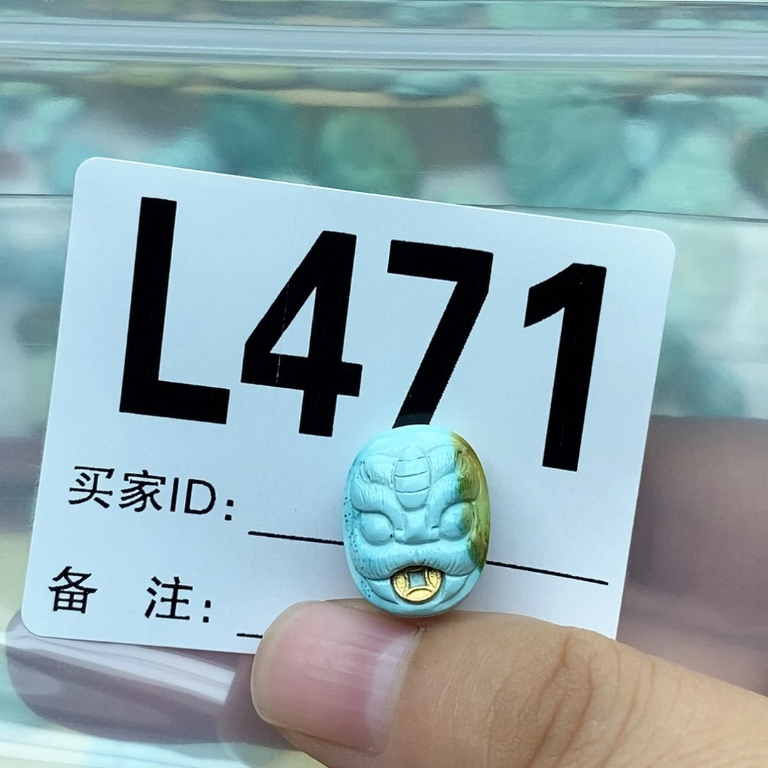 绿松石配饰未镶嵌