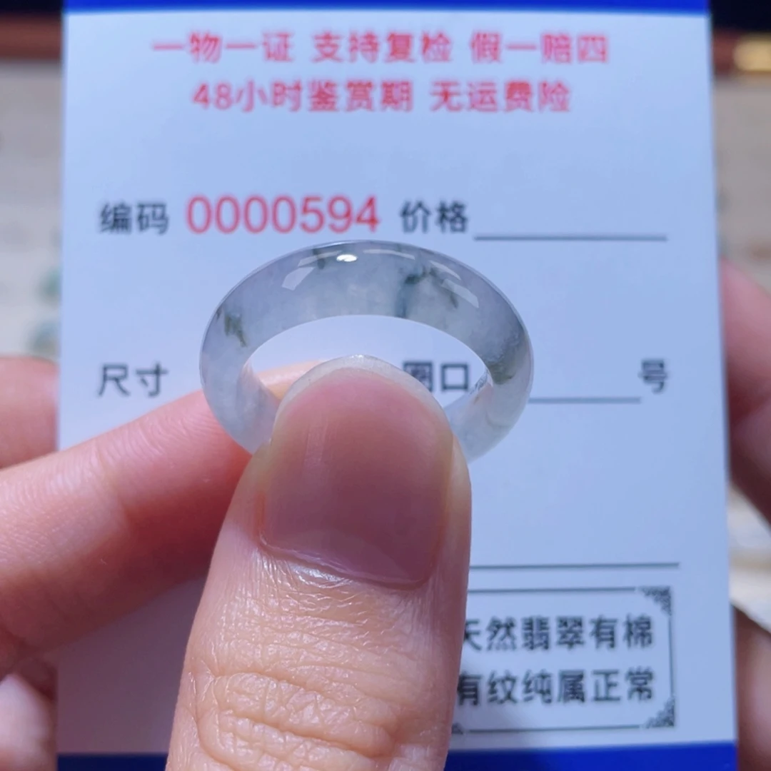 翡翠未镶嵌戒指15