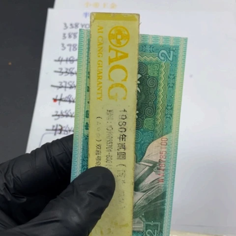 杭**速YO99283201一刀一刀一刀一刀