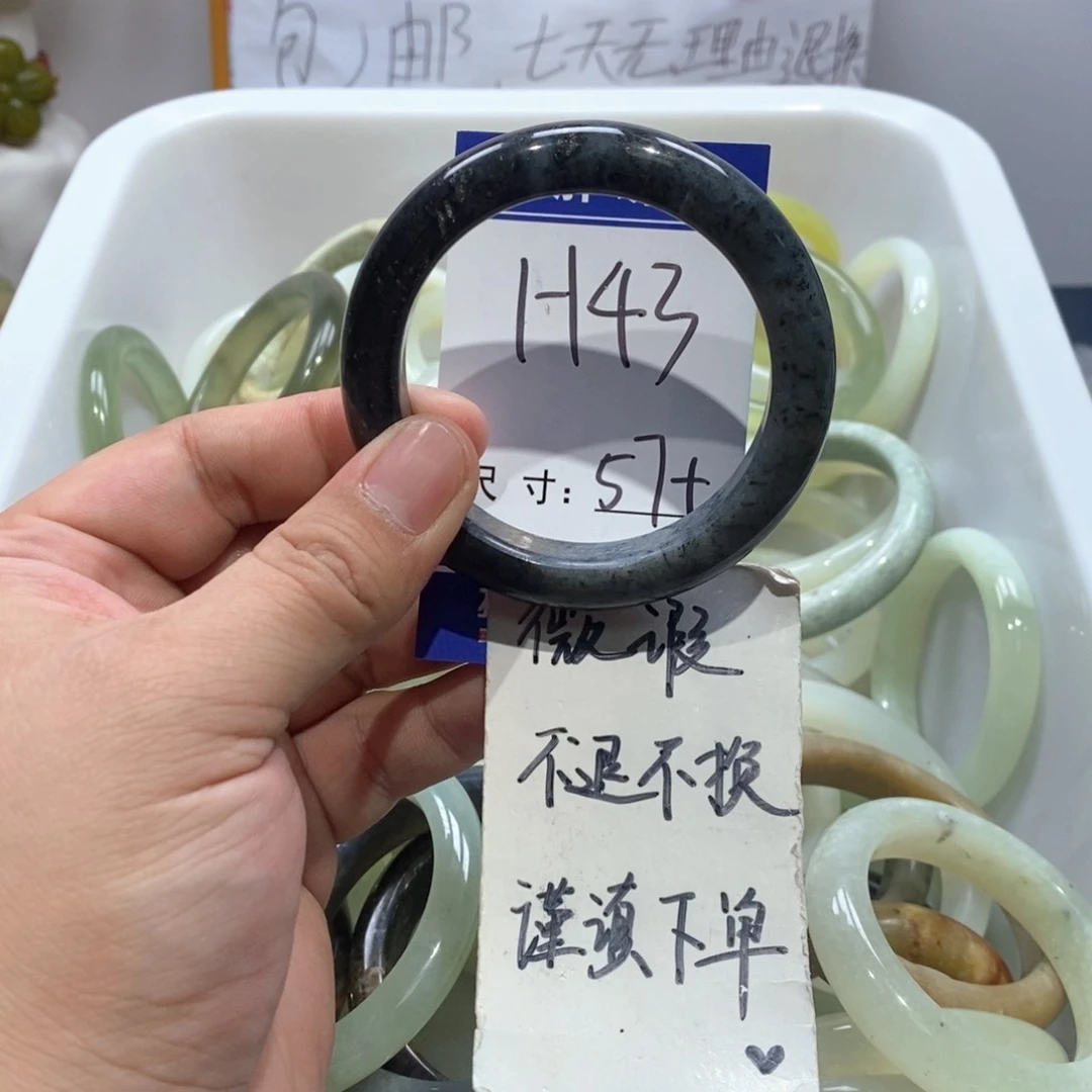 岫玉手镯未镶嵌手镯