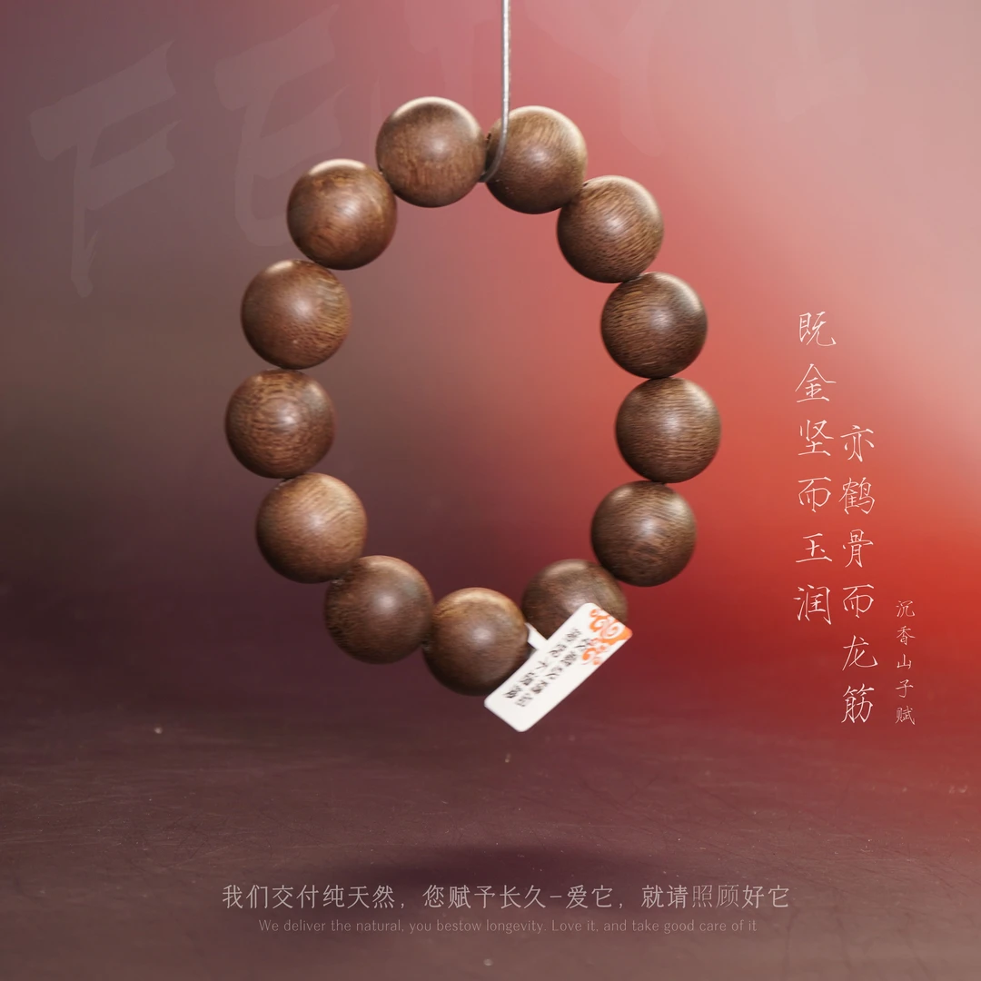 Y812-【香港老料单圈】-18.8mm-49.6g-SX9110080156-2