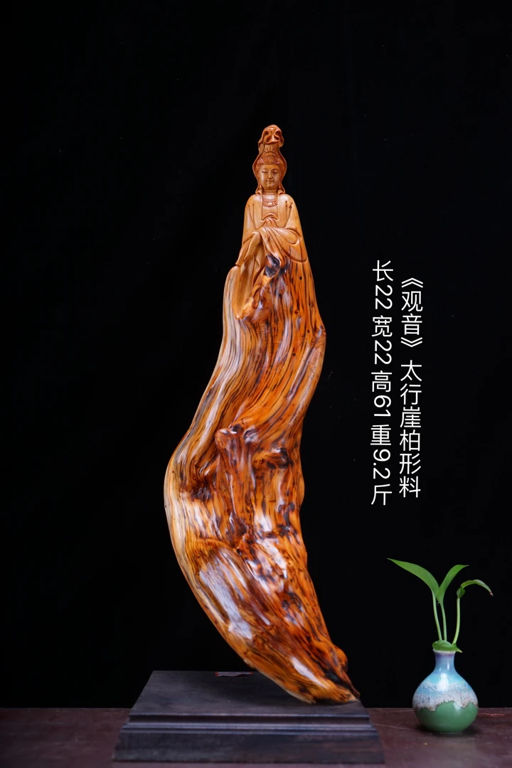 太行崖柏根雕手把工艺品观音雕刻摆件随行摆件工艺品