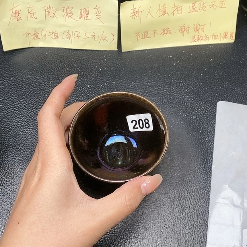 【闪购商品】茶盏蓉蓉的疗效，茶器208