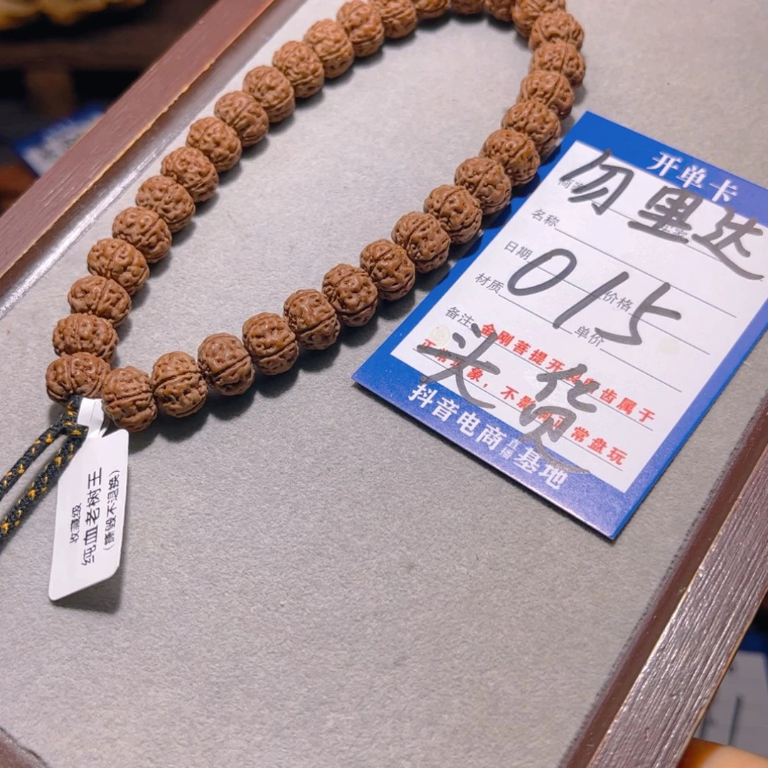 手串金刚菩提015纯血10.7