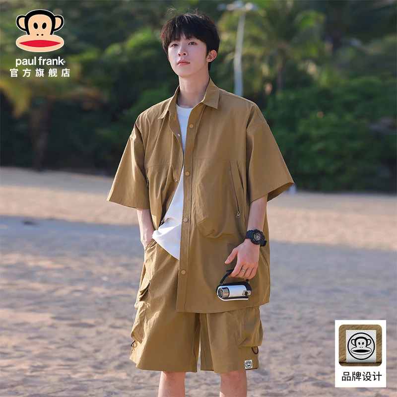 paul frank/大嘴猴男士休闲套装夏季薄款透气速干衬衫短裤两件套